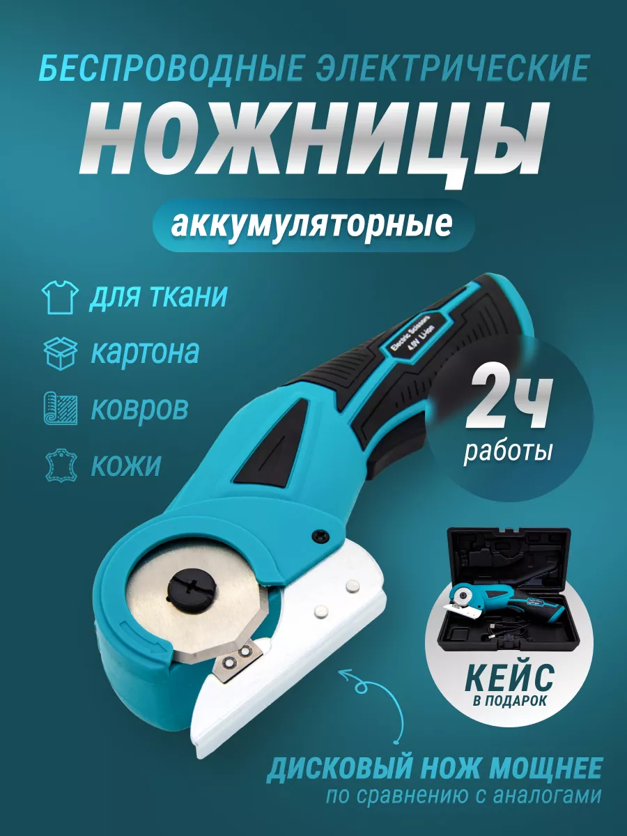 Бензиновая коса Makita EM4350UH в картонной коробке