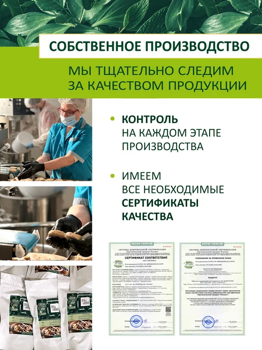 ЭТОНОВО Гранола без сахара без глютена с клюквой, готовый завтрак, вариант, фото 8