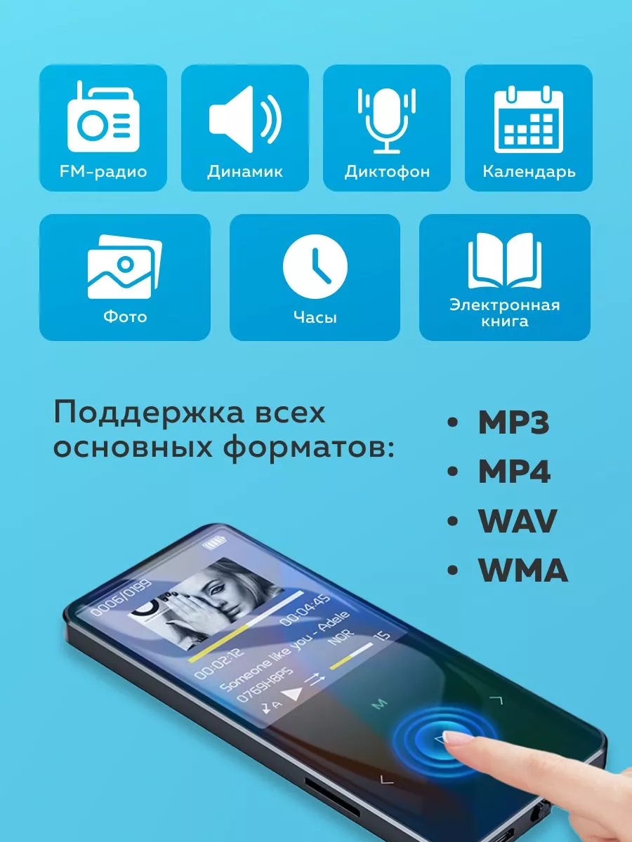 HiFi mp3 плеер Uniscom X2 с Bluetooth, с радио, 16Гб SKYTEK 178138075  купить за 2 423 ₽ в интернет-магазине Wildberries