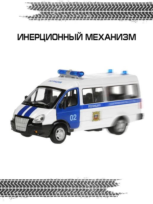 ТехноПарк Машинка коллекционная полицейская Газель ДПС, синий, фото 3