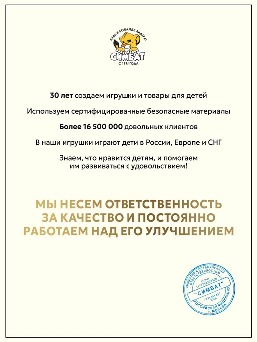 ТехноПарк Машинка коллекционная полицейская Газель ДПС, синий, фото 8