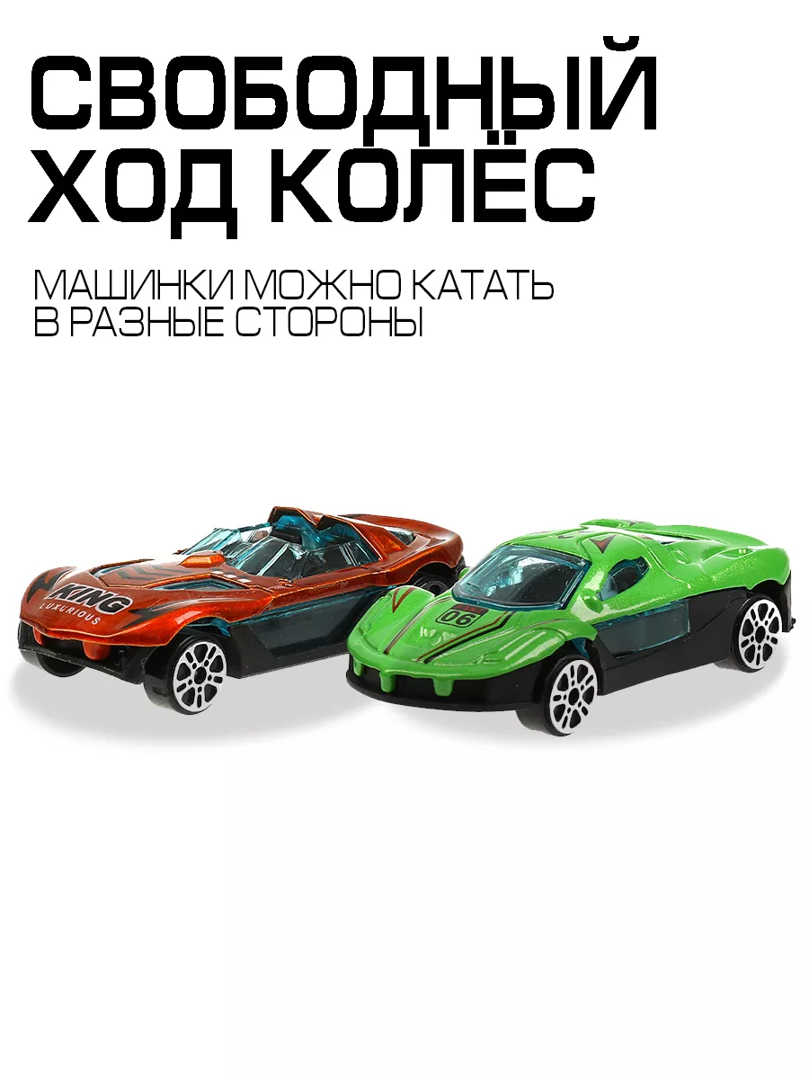 Машинки Полесье - купить в магазине игрушек Полесье демонтаж-самара.рф
