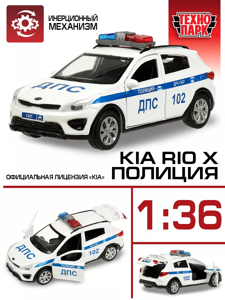 Машинка детская...
