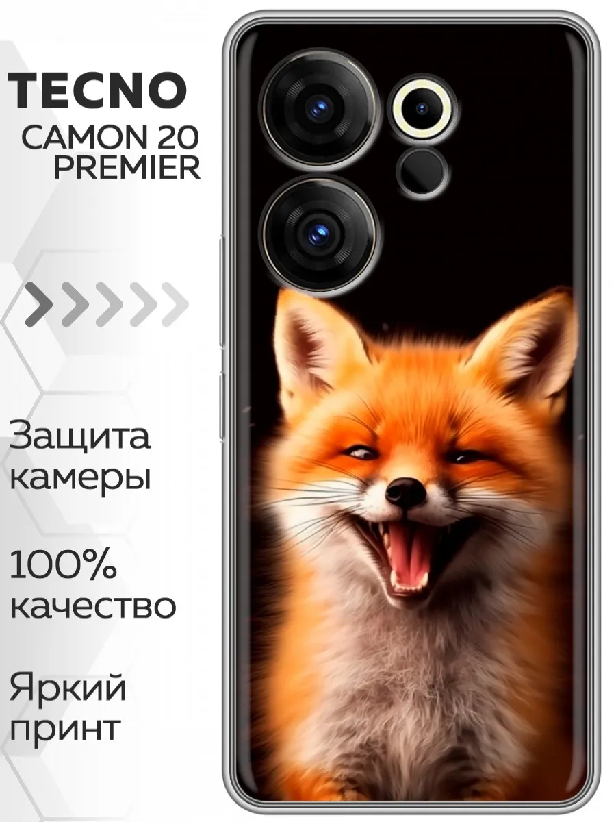 Чехол на Tecno Camon 20 Premier/Текно 20 Премьер Tecno 178139016 купить за  229 ₽ в интернет-магазине Wildberries