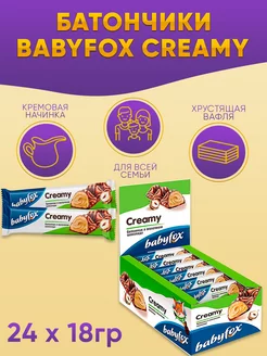 Батончик BabyFox Creamy в молоч. шоколаде 24шт по 18 г KDV 178139307 купить за 508 ₽ в интернет-магазине Wildberries