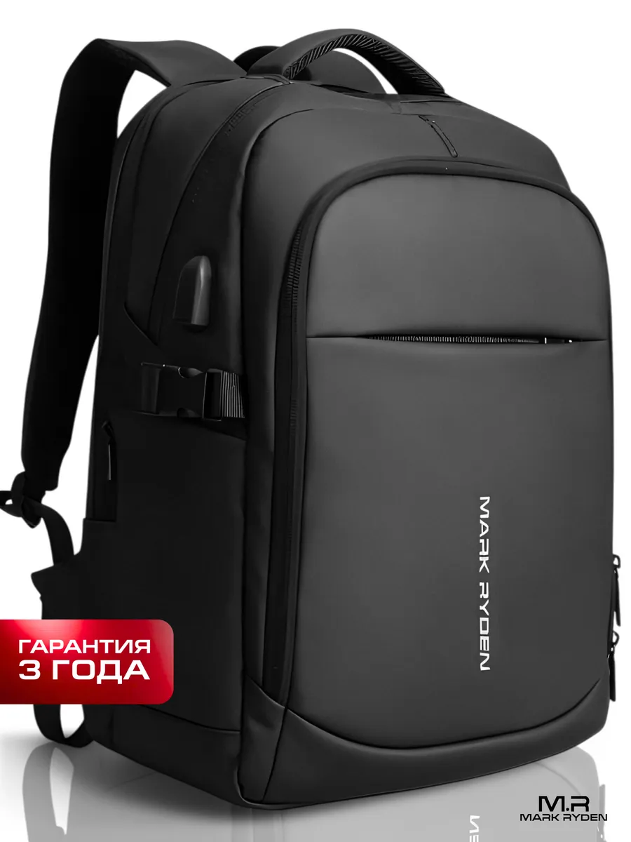 Портфель школьный