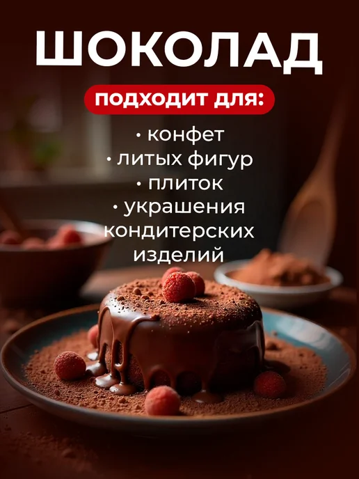 Carma Шоколад кондитерский молочный Milk Diama какао 39% 1,5кг, 1,5 кг, фото 2