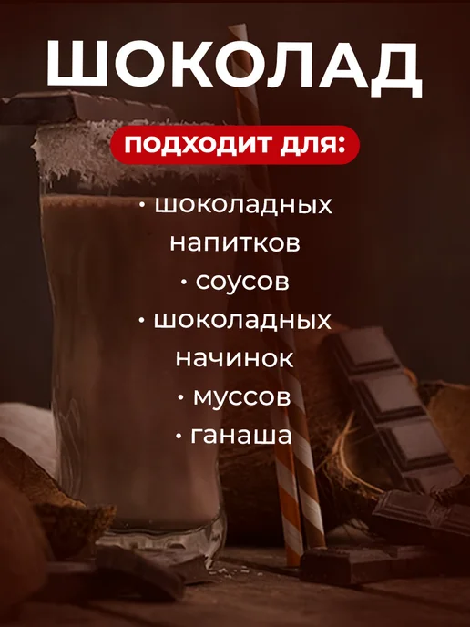 Carma Шоколад кондитерский молочный Milk Diama какао 39% 1,5кг, 1,5 кг, фото 3