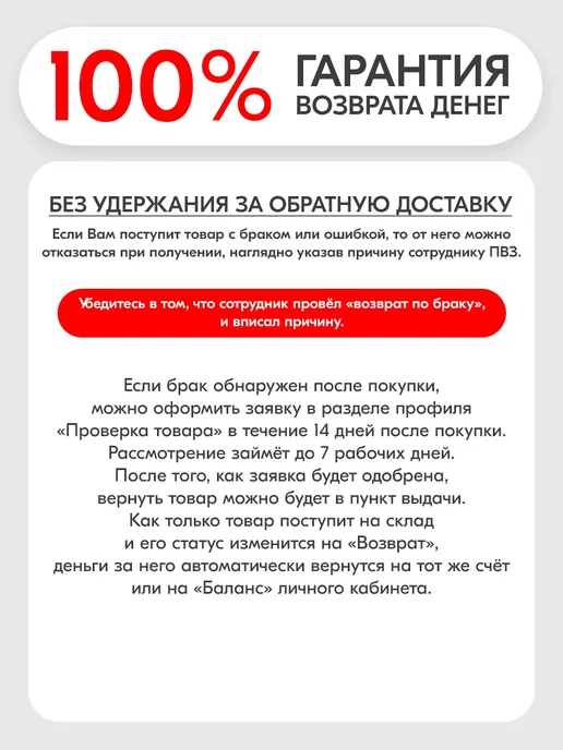 Самое то! ToxiS ростовая фигура, черный, фото 7