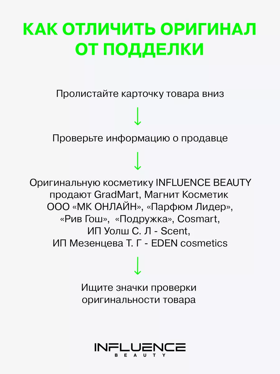 Тональная основа Superfluid, эффект пудры, тон 01, 35мл Influence Beauty  178140874 купить за 815 ₽ в интернет-магазине Wildberries