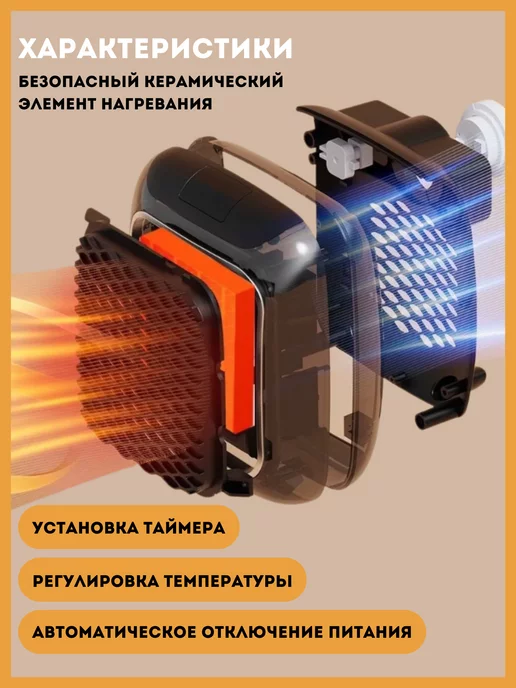 MarketONE Портативный обогреватель Handy Heater Turbo 800, черный, фото 2