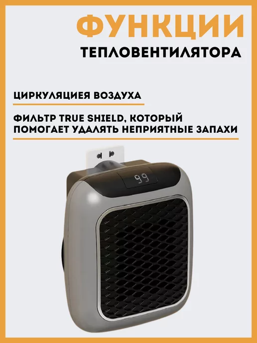 MarketONE Портативный обогреватель Handy Heater Turbo 800, черный, фото 3