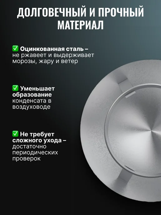 Era pro Зонт крышный 150 для круглых воздуховодов сталь RUG, серый, фото 5