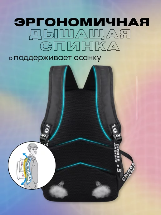 FENG Рюкзак школьный с USB-портом, голубой, фото 7