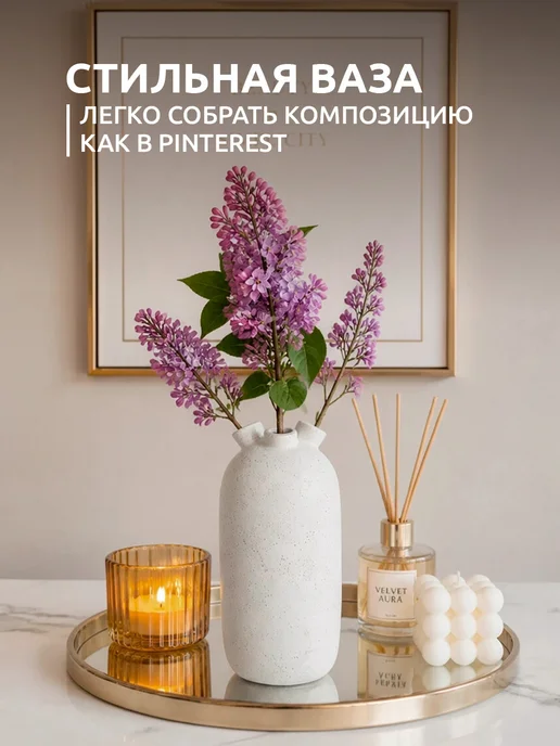 Lefard Ваза для цветов и сухоцветов декоративная 22.5 см, белый, фото 5