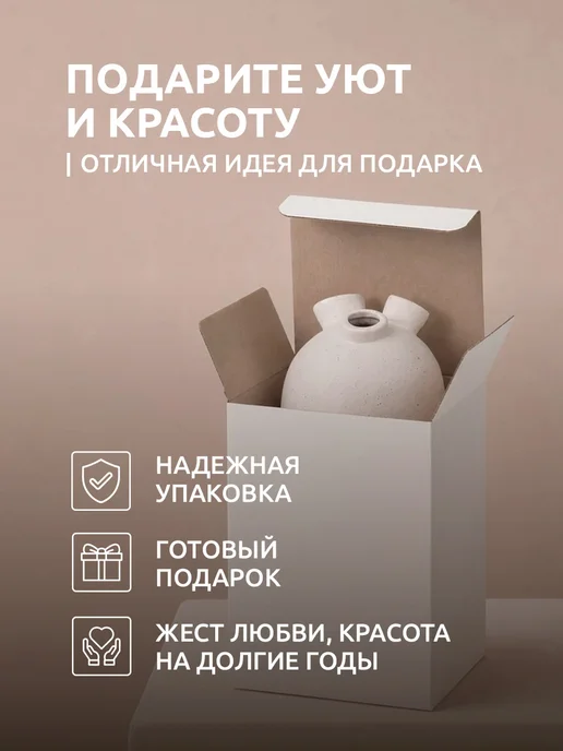 Lefard Ваза для цветов и сухоцветов декоративная 22.5 см, белый, фото 7