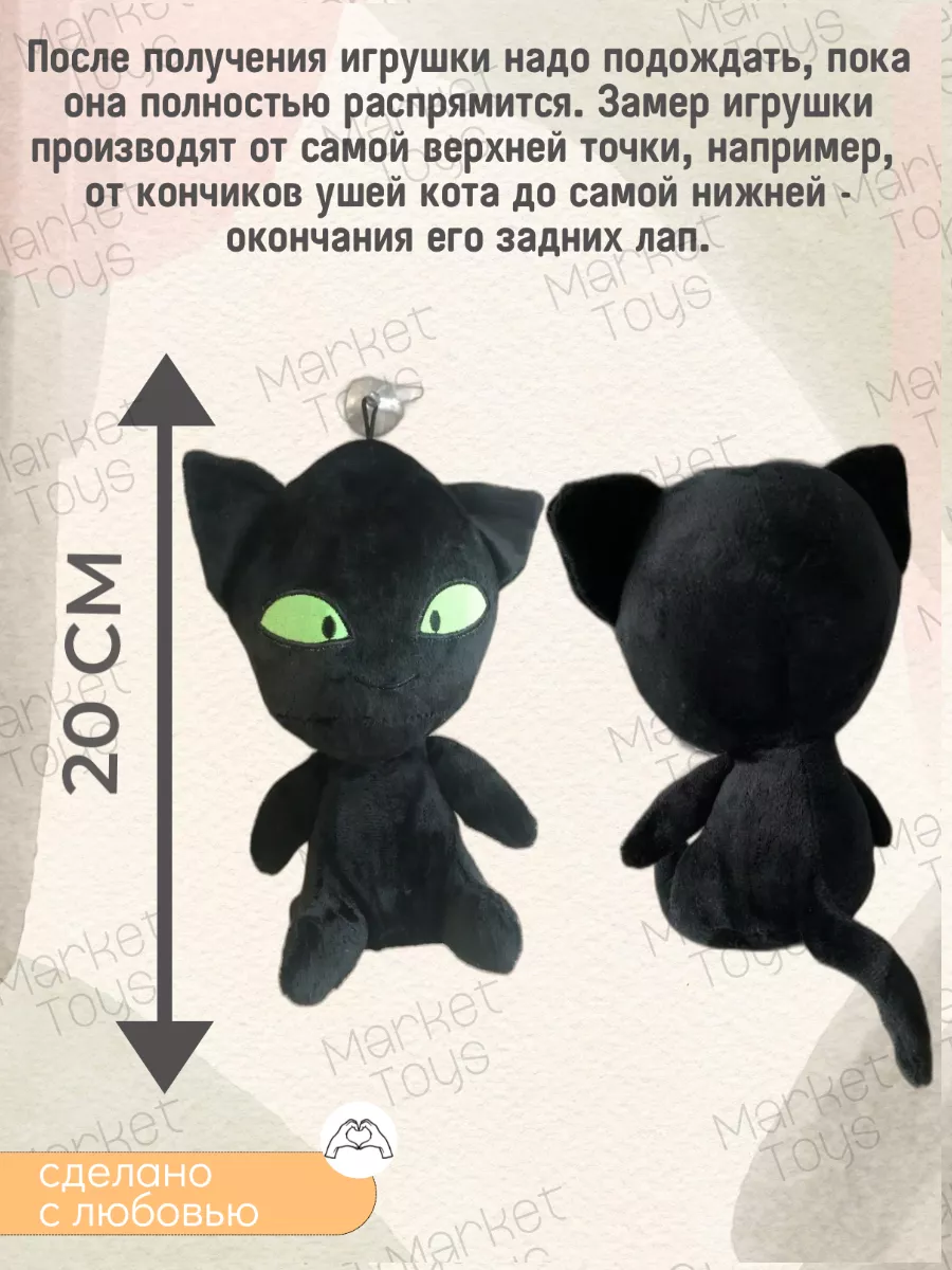 Мягкая игрушка Квами Тикки и Квами Плагг 20 см Market Toys 178142996 купить  в интернет-магазине Wildberries