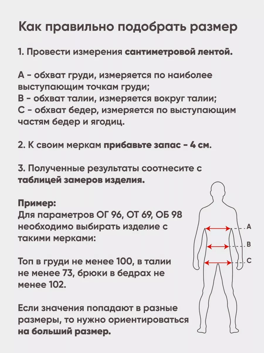 Медицинская рубашка Cizgimedikal Uniforma 178145228 купить за 2 261 ₽ в  интернет-магазине Wildberries