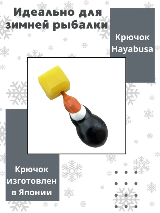 DS Fishing Мормышки для зимней рыбалки - 0,44гр 3шт, 0,45 г, 3 шт, фото 2