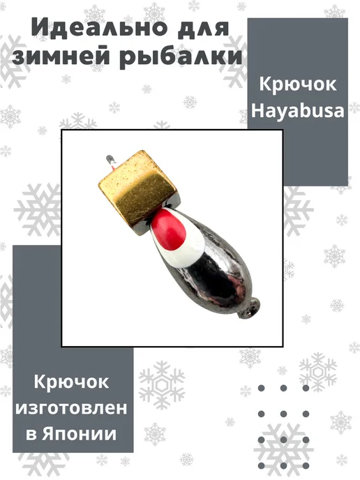 DS Fishing Мормышки для зимней рыбалки - 0,38гр 3шт, 0,38 г, 3 шт, фото 2