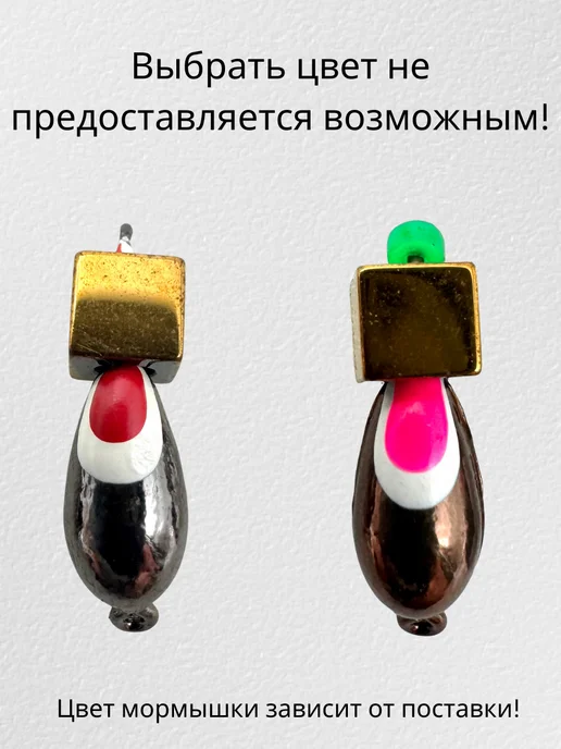 DS Fishing Мормышки для зимней рыбалки - 0,38гр 3шт, 0,38 г, 5 шт, фото 4