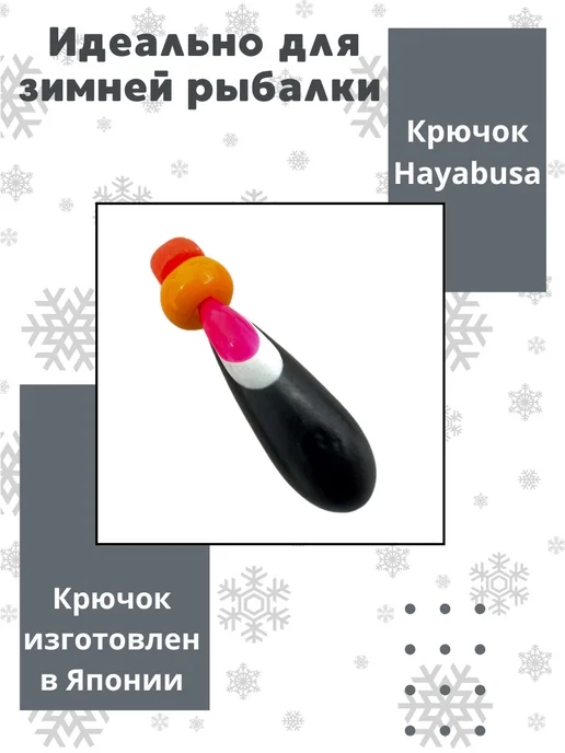 DS Fishing Мормышки для зимней рыбалки - 0,44гр 3шт, 0,44 г, 3 шт, фото 2