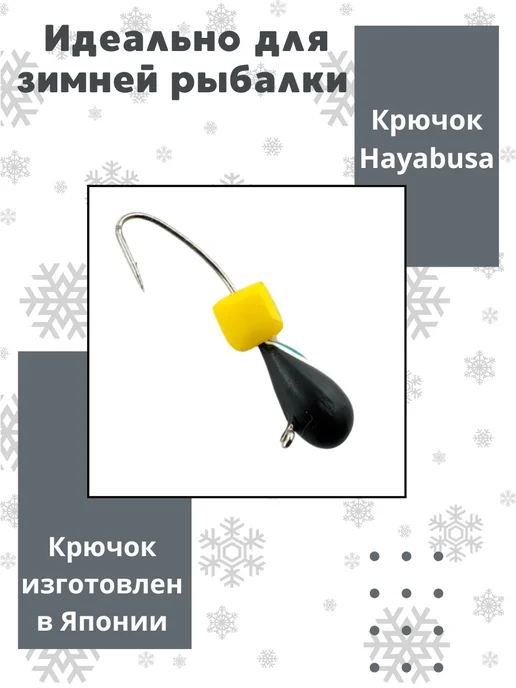 DS Fishing Мормышки для зимней рыбалки 0.20гр 3шт, 0,5 г, 1 шт, фото 2