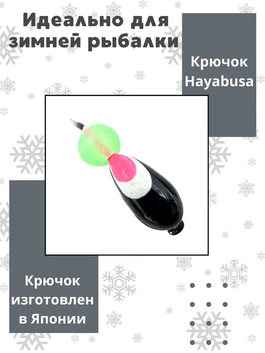 DS Fishing Мормышки для зимней рыбалки 0.20гр 3шт, 0,38 г, 1 шт, фото 2