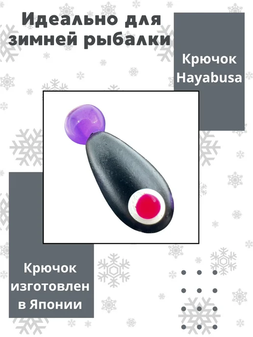 DS Fishing Мормышки для зимней рыбалки 0,62г 3шт, 2,55 г, 3 шт, фото 2
