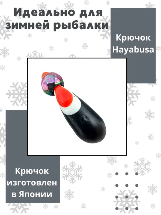 DS Fishing Мормышки для зимней рыбалки 0,62г 3шт, 3 шт, 1,15 г, фото 2