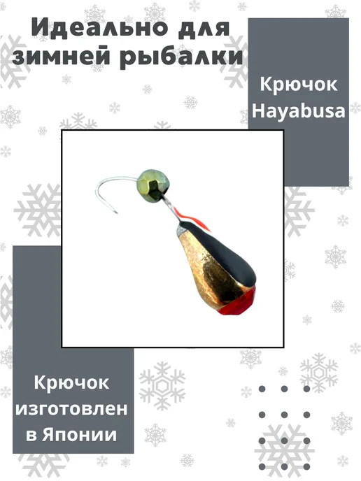 DS Fishing Мормышки для зимней рыбалки 0.20гр 3шт, 1,6 г, 3 шт, фото 2