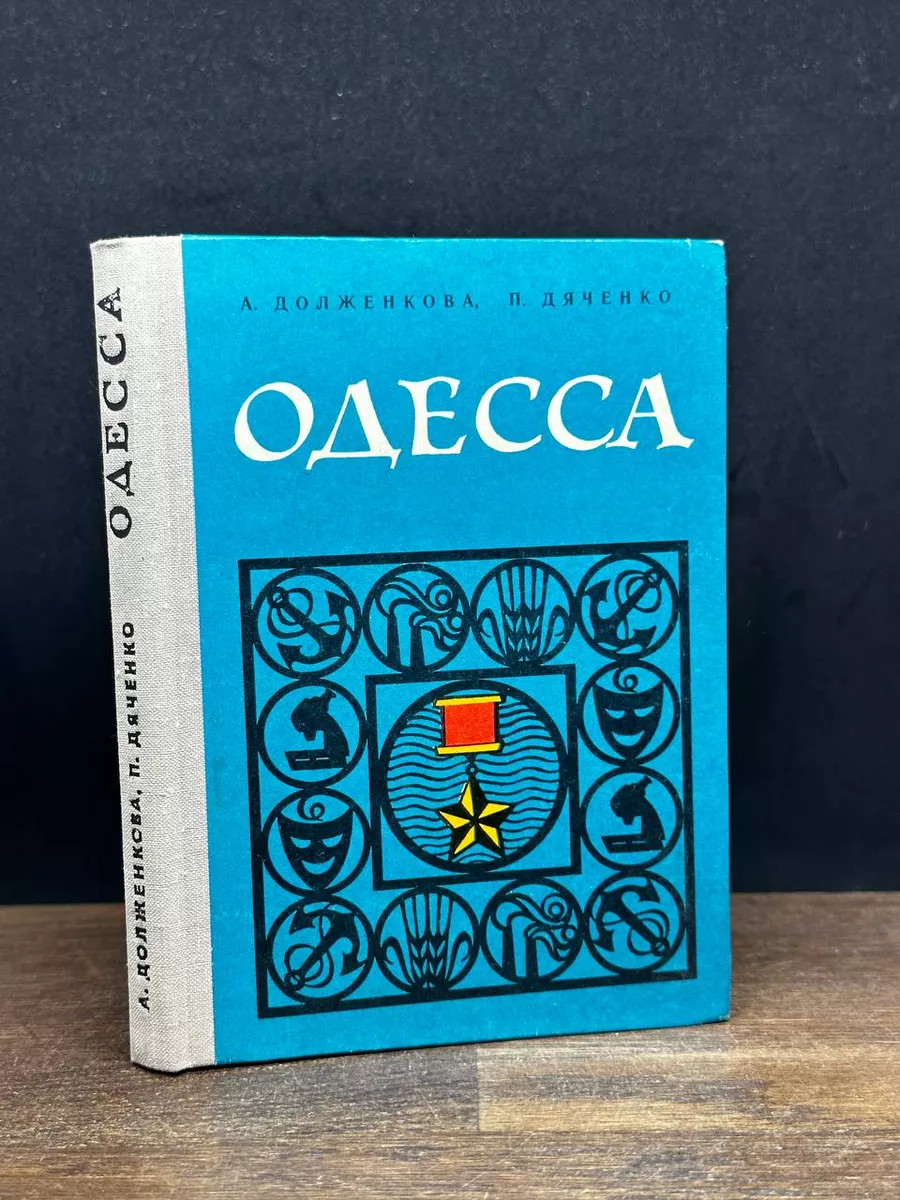 Секс-шоп: Купить в Одессе - Сравнить цены на смайлсервис.рф