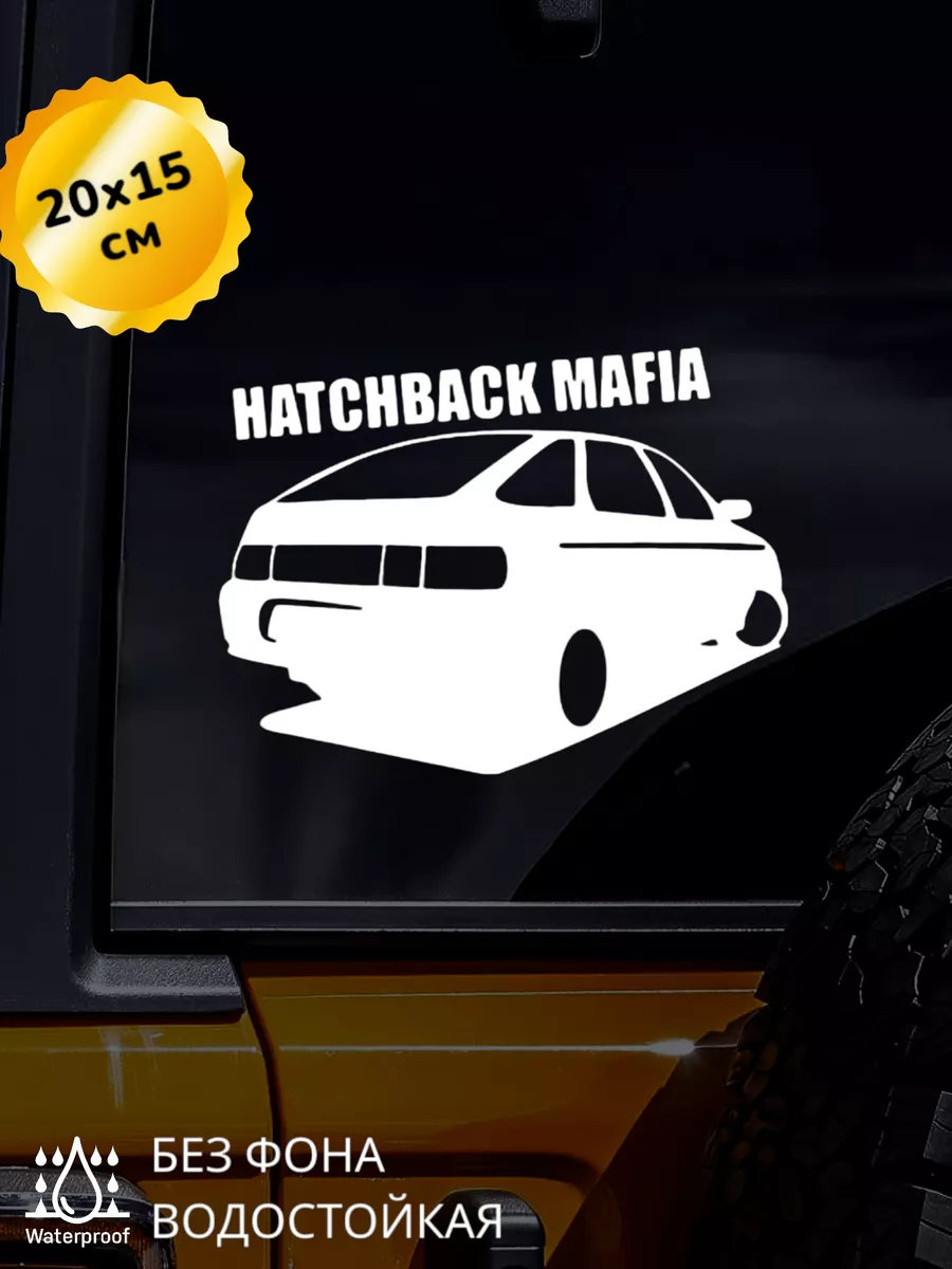 Наклейка на авто Hatchback mafia 20*15 см Top Sticker 178150206 купить за  447 ₽ в интернет-магазине Wildberries