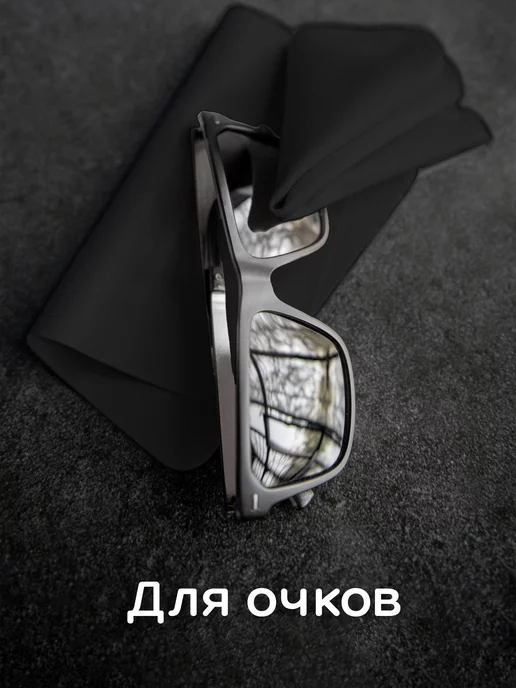 Oxhause Cалфетка для очков, оптики, телефонов бежевая, черный, фото 4