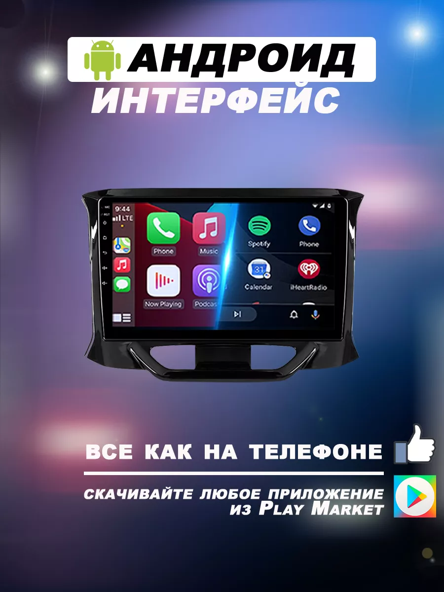 Автомагнитола TS18PRO Lada Xray 2015-2019 6/128Gb Точка звука 178151334  купить за 103 194 ₽ в интернет-магазине Wildberries