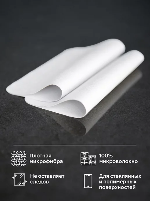 Oxhause Cалфетка для очков, оптики, телефонов бежевая, белый, фото 5