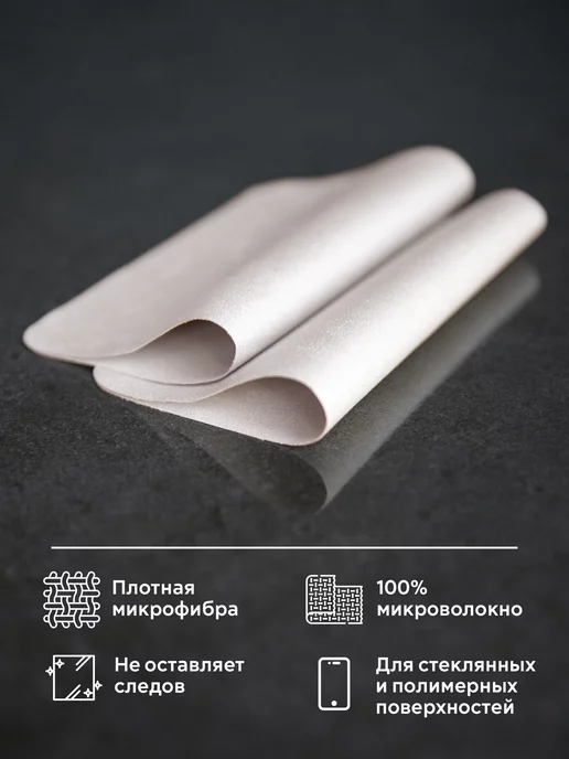 Oxhause Cалфетка для очков, оптики, телефонов бежевая, бежевый, фото 5