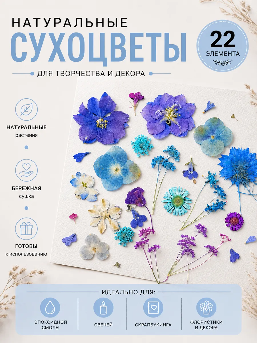 Аксессуар для рукоделия