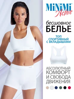 Топ ACTIVE MA141 спортивный, бесшовный, микрофибра Minimi 178153156 купить за 584 ₽ в интернет-магазине Wildberries