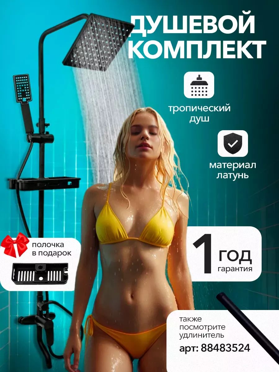 pimpandhost птг 