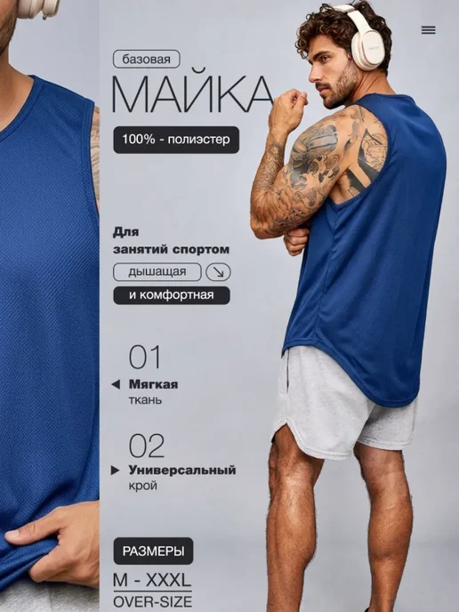 Futura Nostra Майка спортивная свободная без рукавов для бега, синий, фото 2