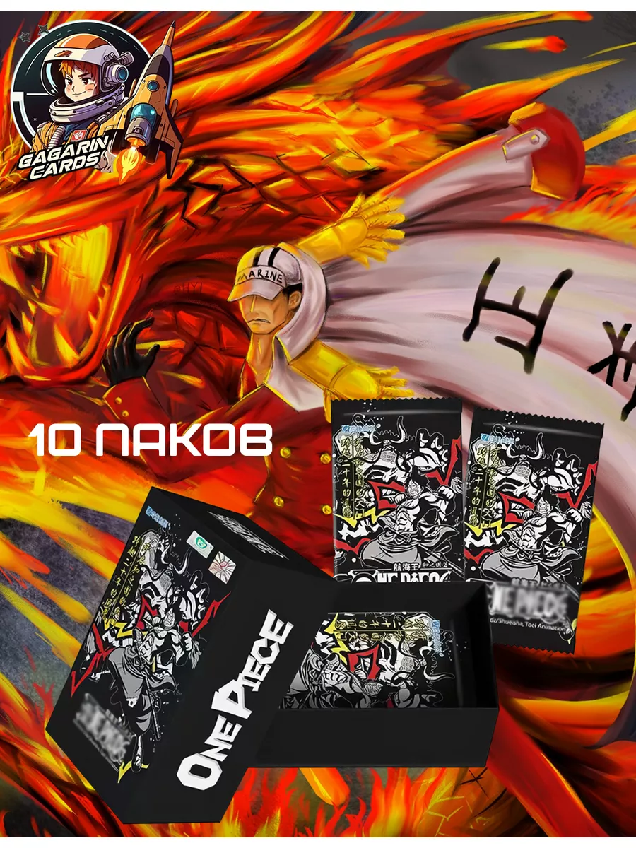 Коллекционные карточки аниме Ван Пис ORG Black One Piece 178153257 купить  за 1 059 ₽ в интернет-магазине Wildberries