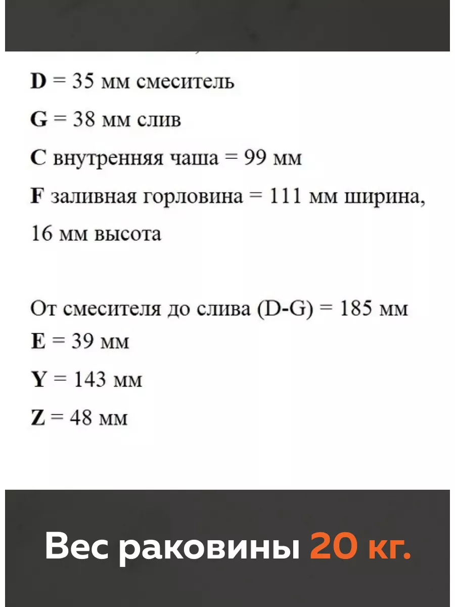 Раковина над стиральной машиной 60х55 WT Sanitary Ware 178155832 купить за  9 918 ₽ в интернет-магазине Wildberries