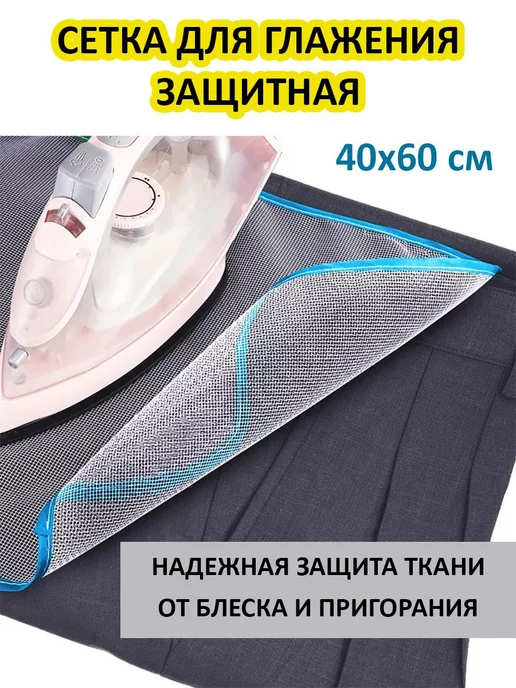 90x40cm High Temperature Ironing Cloth Ironing Pad Cover Household