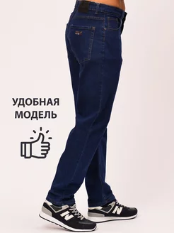 Джинсы прямые Modaleto 178156542 купить за 907 ₽ в интернет-магазине Wildberries