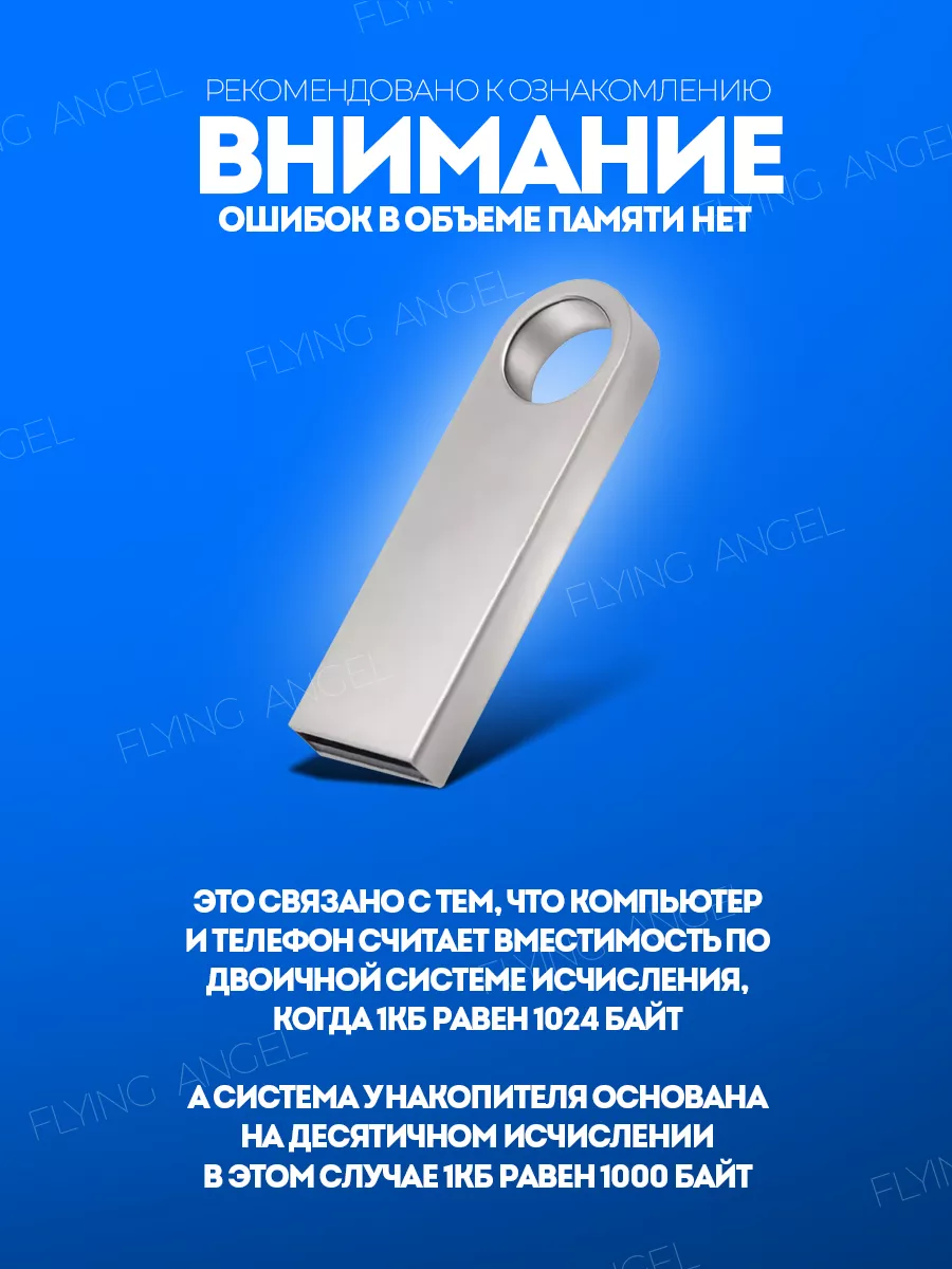 Флешка USB юсб флэшка flash накопитель kingston 512 гб Кингстон 178157484  купить в интернет-магазине Wildberries