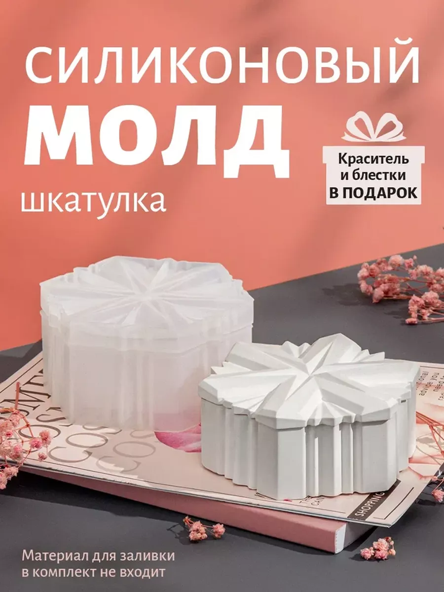 Коробка- шкатулка своими руками