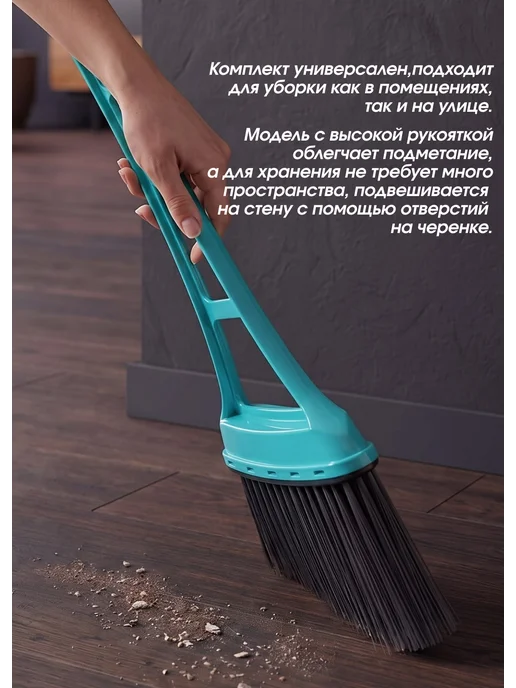 Spin&Clean Щетка для уборки Веник пластиковый, голубой, фото 3