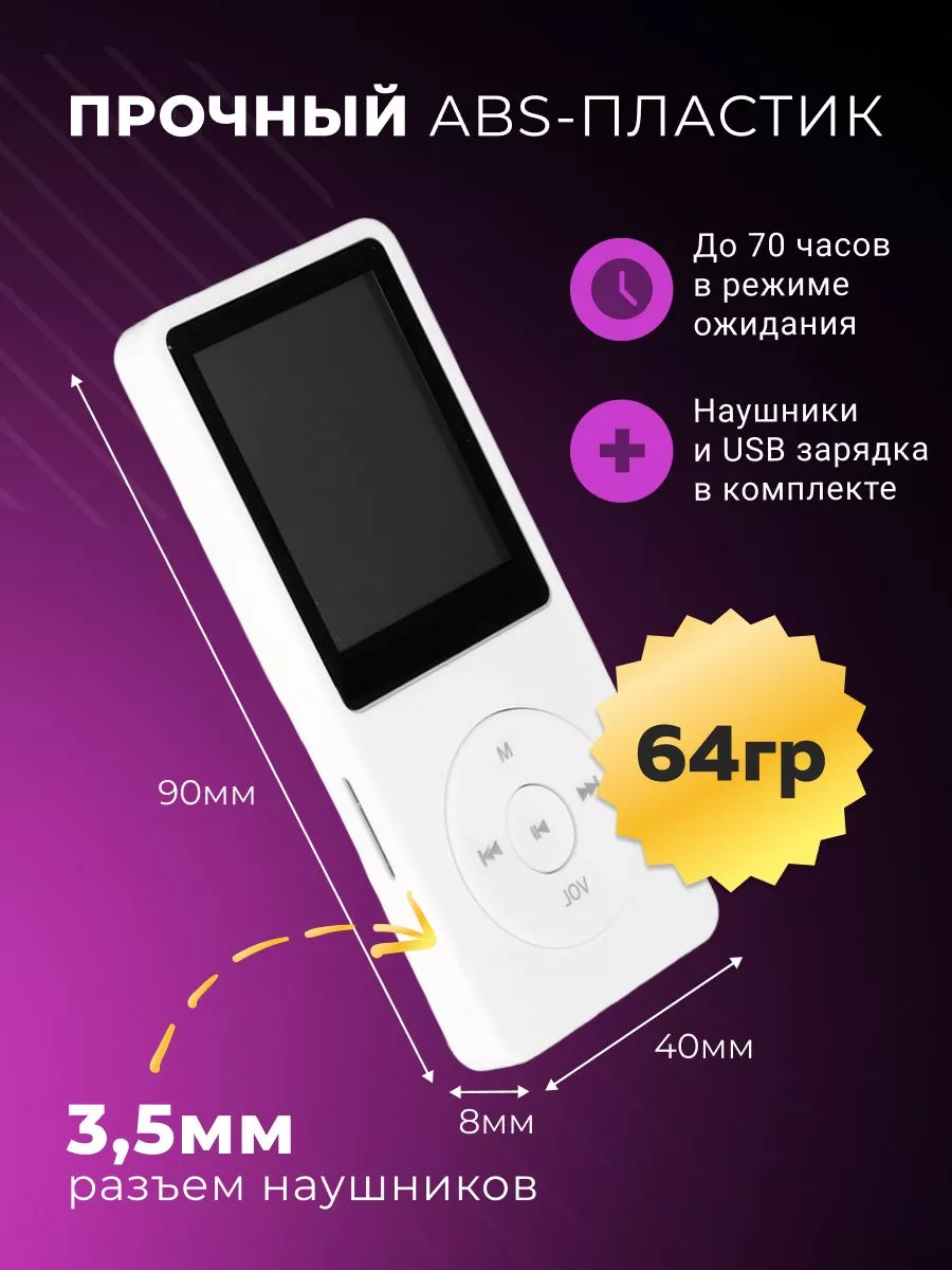 ‎App Store: Оффлайн - плеер для музыки:MP3