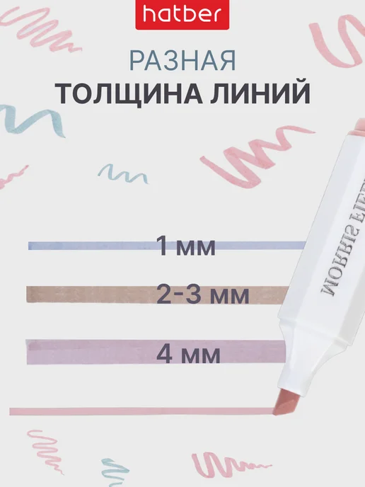 Hatber Пастельные текстовыделители маркеры мини, набор 6 цветов, 6 цв., фото 3